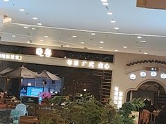 -晓粤·惹味粤菜(凯德乐峰广场店)