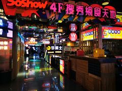 -华莱士炸鸡汉堡(崇文门搜秀城店)
