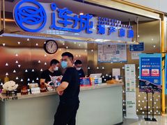 -乔哥铭洋海鲜自助(皇城恒隆广场店)