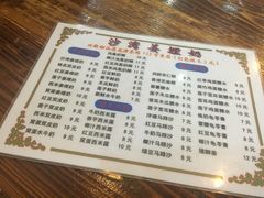 -沙湾姜埋奶(兴新包店)
