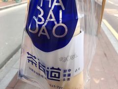 -茶百道(江北万达金街店)