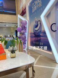 -南京康美美容医院·旗舰店
