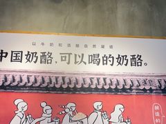 -宝珠奶酪(浦东金桥店)