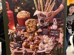 -PAPER STONE BAKERY(天环店)