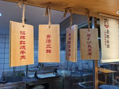 -呷佬·长沙手工米粉(金沙江路店)
