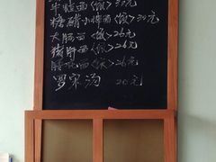 -弄堂面馆(金运路店)