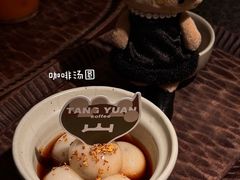 -三出山火锅(万象天地店)