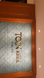 点击看大图 -东英经典SKIN&SPA