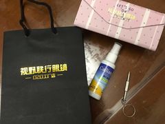 -视野联行眼镜蔡司·依视路官方授权店(顺城店)