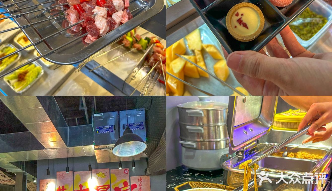 不是！？长沙自助已经发展成这样了？！