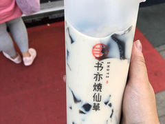 -书亦烧仙草(万达广场美食街店)