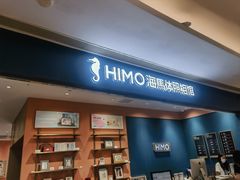 -海马体照相馆(龙湖杭州金沙天街店)