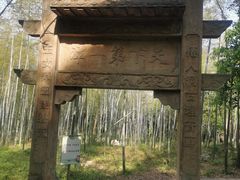 -玉女潭景区