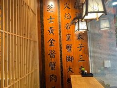 -渔井食堂(新洲店)