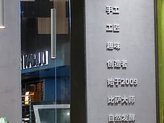 -乐凯撒披萨(喜荟城店)