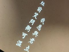 -潮粥荟·潮汕砂锅粥(朝阳大悦城店)