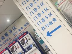 -江苏省人民医院(广州路院区)
