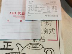 -舊街坊茶楼(市二宫店)