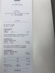 -丝芙兰Sephora
