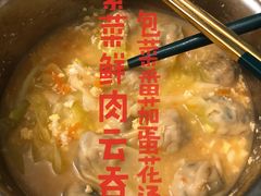 -云云美食