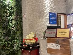 -永青泉汗蒸广场(大运河博物馆店)