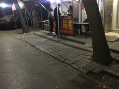 -马记大锅煮(总店)