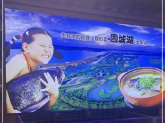 -高淳味道(丹阳湖北路店)