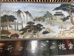 -白鹿洞书院