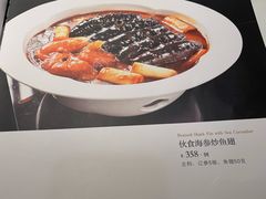 -全聚德(蓝山店)