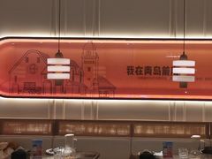 -前海沿·青岛菜(乐客城店)