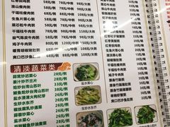 -南记食粥坊·宵夜大排档(岭南分店)