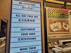 -VANS(三里屯太古里店)