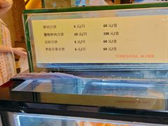 -光明邨大酒家(淮海路店)