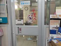 -美联众合爱康动物医院•复杂内科•肿瘤科•牙科•腔镜诊疗中心