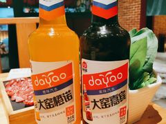 大窑橙诺-额尔敦传统涮火锅·烧烤(鑫源山庄店)