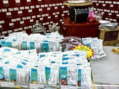 -海王星辰健康药房(悠然天地家园店)