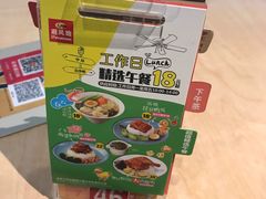 -避风塘(百联东郊店)