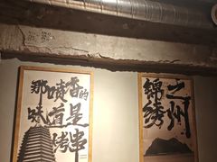 -一烧一烤•锦州烧烤(KTV包房·长江街店)