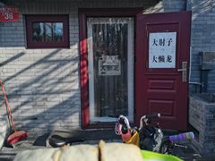 -鼎香润(德胜门内店)