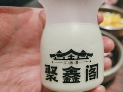 -聚鑫阁江浙菜·非遗传承技艺(金汇龙湖天街店)