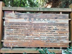 -青礁慈济宫