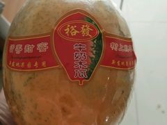-沈阳市八家子水果批发市场