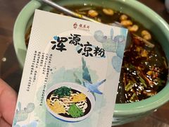 -龍聚祥烧麦馆(万达店)