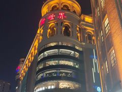 -南京路步行街