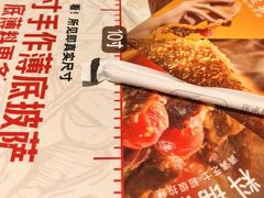 -必胜客(松雷店)