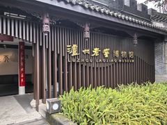-泸州老窖景区