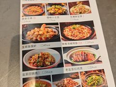 -情妹耙泥鳅·江湖川菜(科华店)