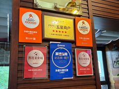 -孙盛兴奥灶面馆·蟹黄面·三虾面(山塘街总店)