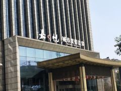 -嘉悦汗蒸时代(曙光路店)
