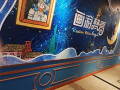 -梵高星空艺术馆(北京旗舰店)